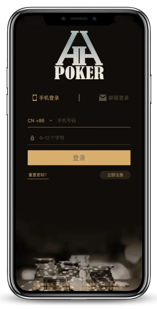 德扑圈微信俱乐部